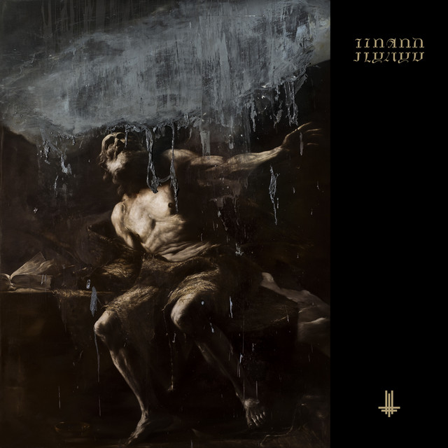 I Loved You at Your Darkest cover art