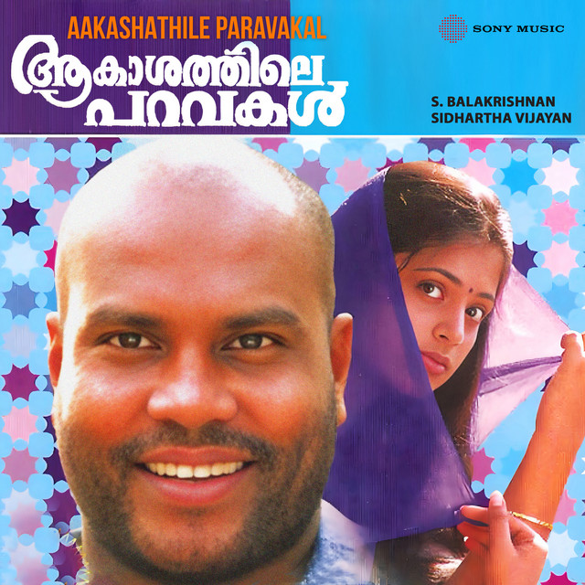 Varuthantoppam