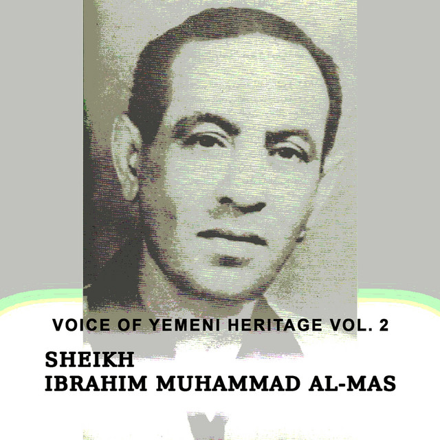 Voice of Yemeni Heritage,Vol. 2 cover art