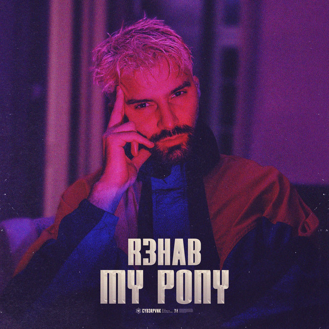 My Pony cover art