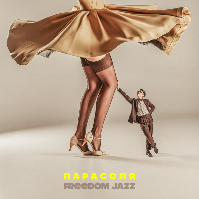 Freedom Jazz Photo