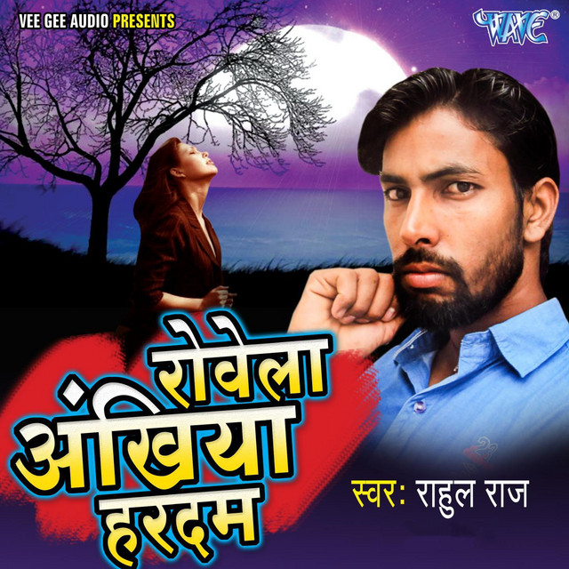 Rowela Ankhiya Hardam - Single by Rahul Raj | Spotify