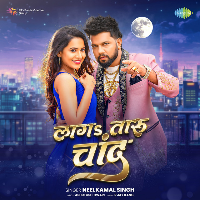 Laga Taru Chand