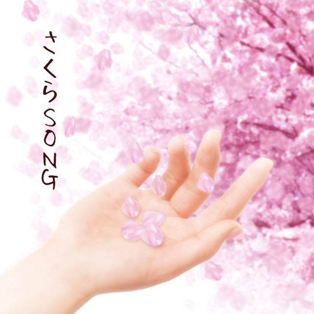 さくらSONG cover