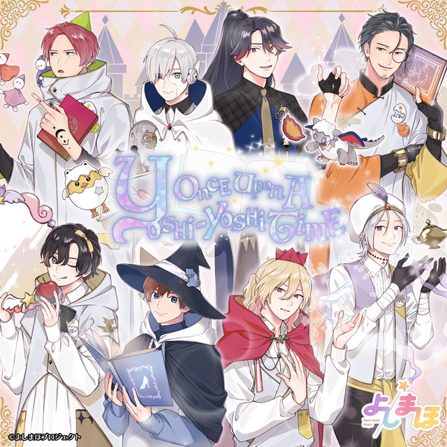 yoshi様 Once Upon a “yoshi-yoshi” Time -Single - Single by Various Artists