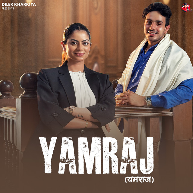 Yamraj