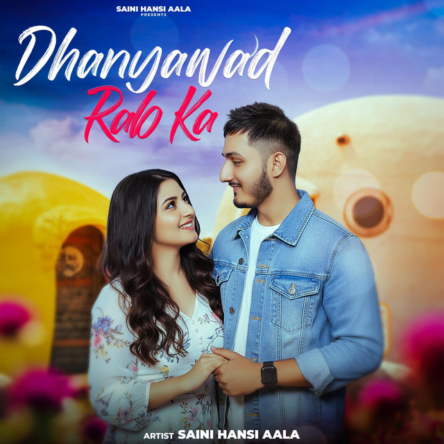 Dhanyawad Rab Ka