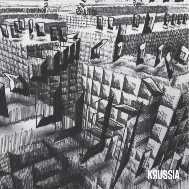 Беспризорник / Waif cover art