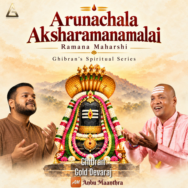 Arunachala Aksharamanamalai - Ramana Maharshi album image