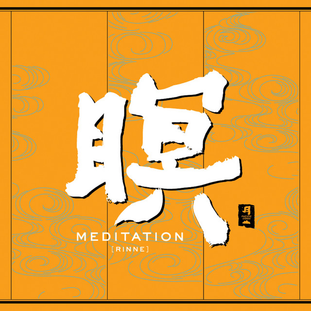 夏衣 cover art