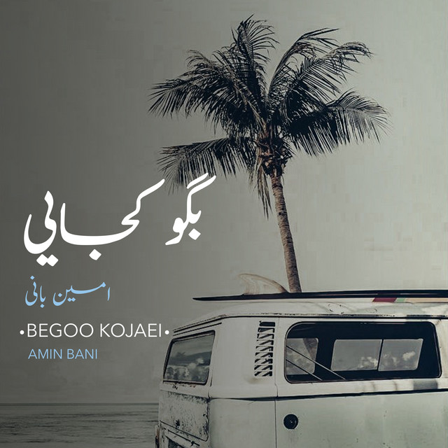 Bego Kojaei