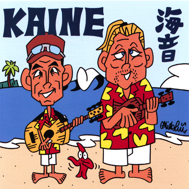 Sessions cover art