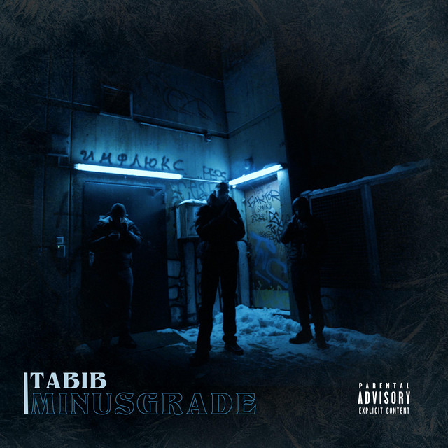Minusgrade cover art