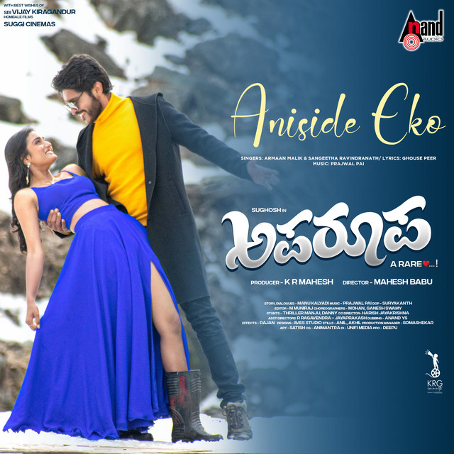 Aniside Eko (From "Aproopa")