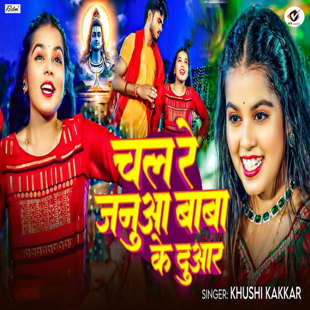 Tinku Tufan Keshari