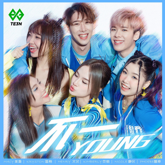 TE3N | Spotify