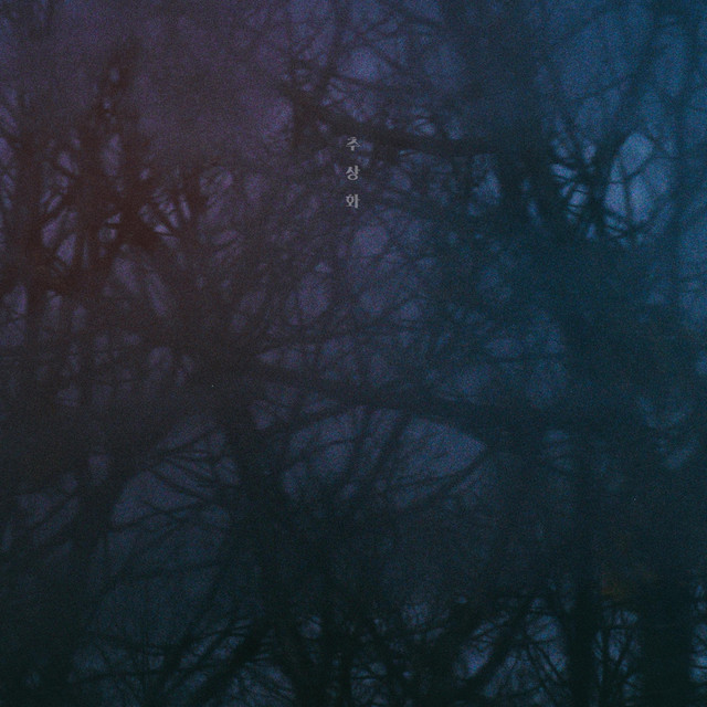 Haze cover art
