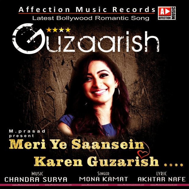 MERI YE SAANSEN