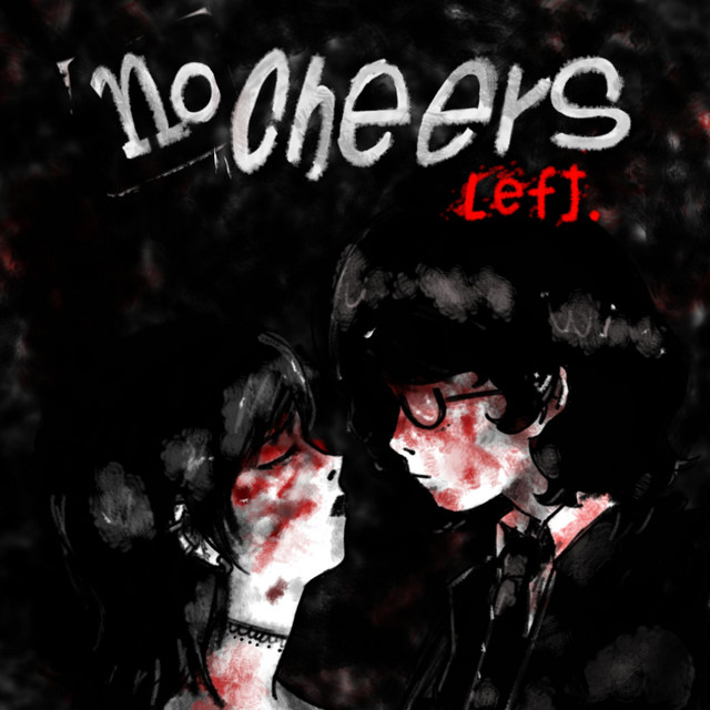 BALLADS ABOUT A GIRL 2: No Cheers Left cover art