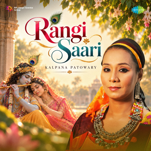 Rangi Saari album image