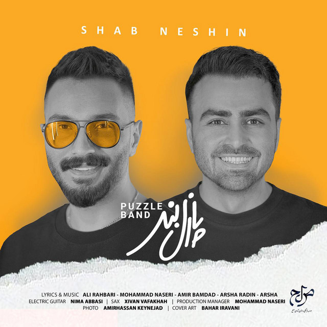 کاور آهنگ Shab Neshin