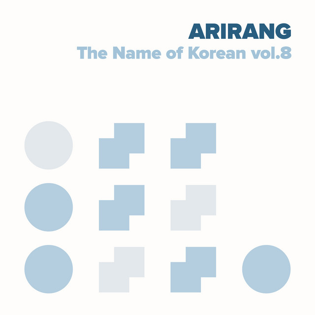 ARIRANG, The Name of Korean vol.8 cover