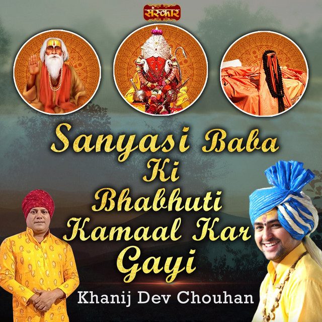 Rohit Kumar Bobby | Spotify