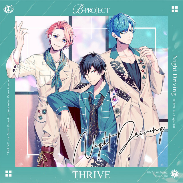 サイン B-PROJECT Bプロ 愛染健十