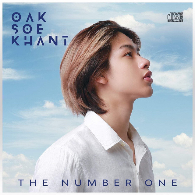 The Number One cover art