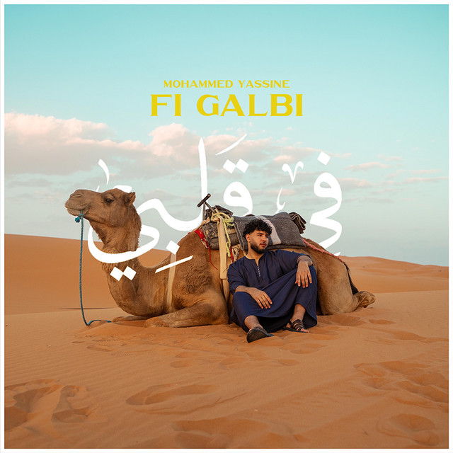 Fi Galbi