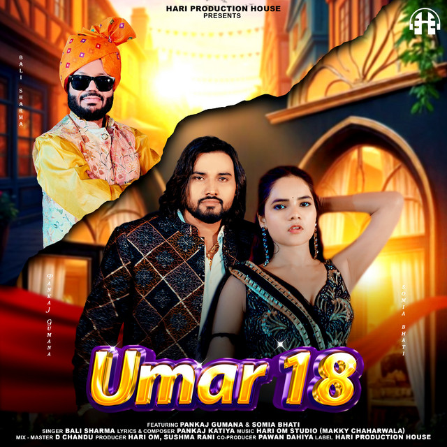 Umar 18