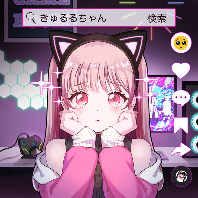 きゅるるちゃん cover art