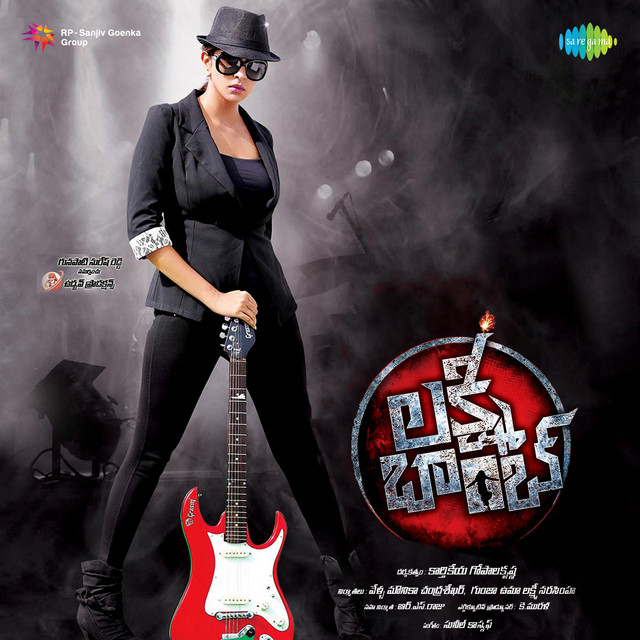 Chitti Thali Chitti Thali cover art