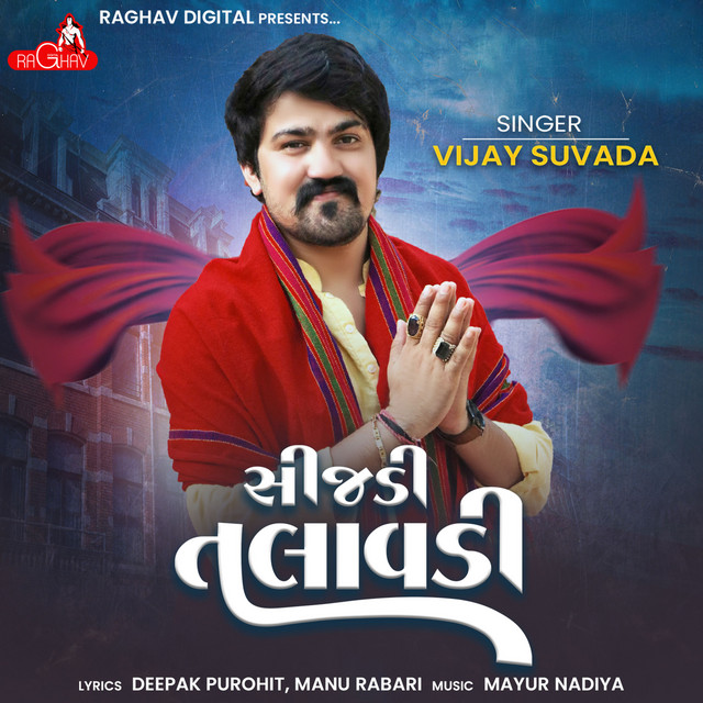 Sidadi Talavadi