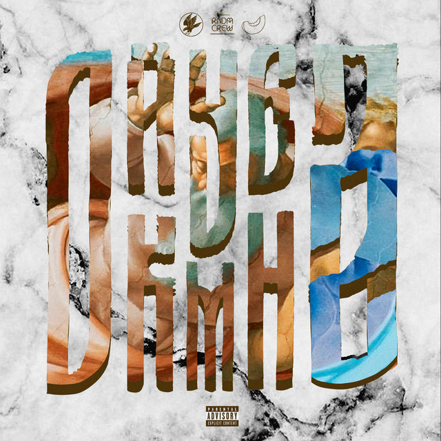Ойкумена 2 cover art