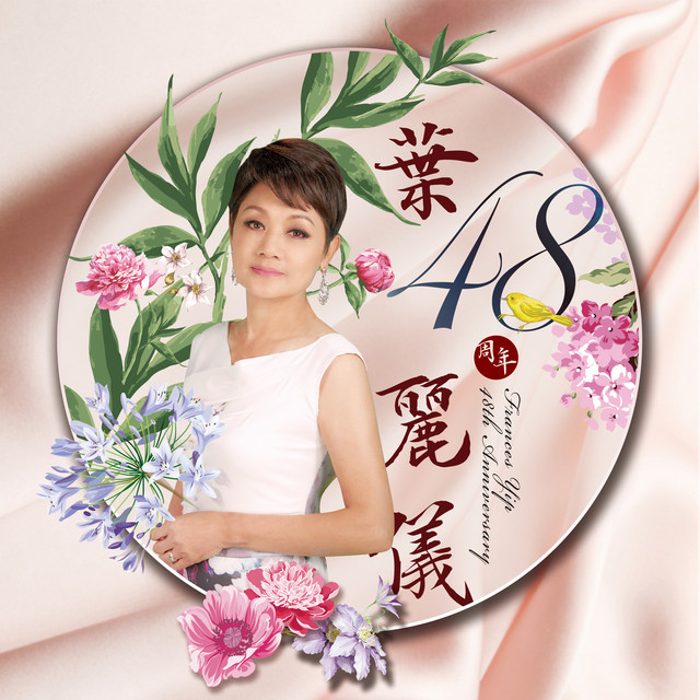 上海灘