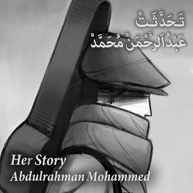 تحدثت cover art