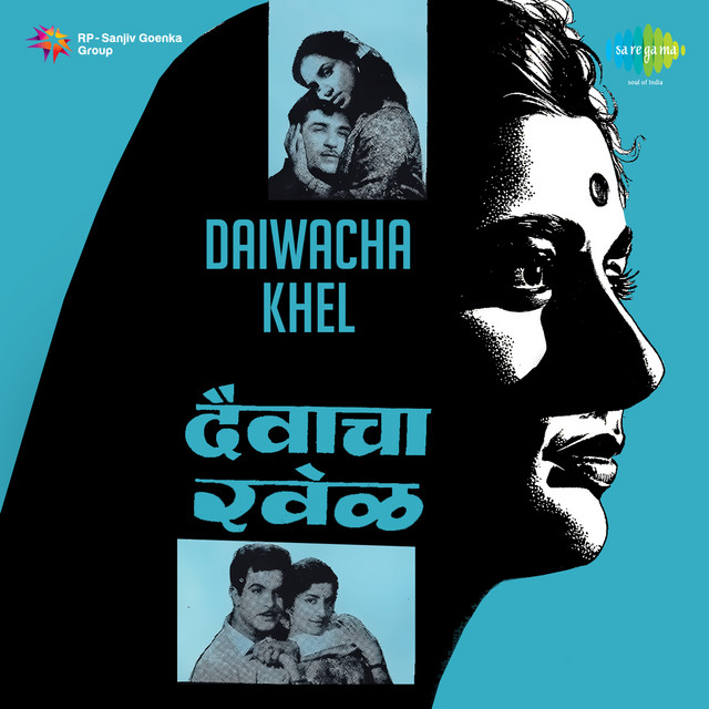 Darayaat Hodi Hakar cover art