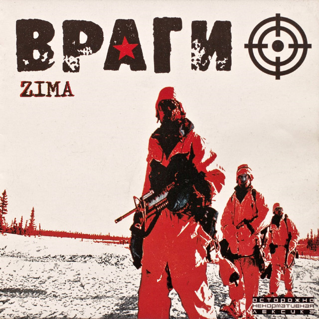 Zima cover