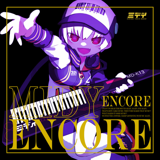 ENCORE cover art
