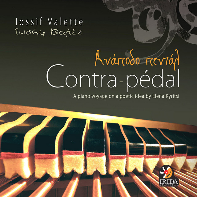 Iossif Valette