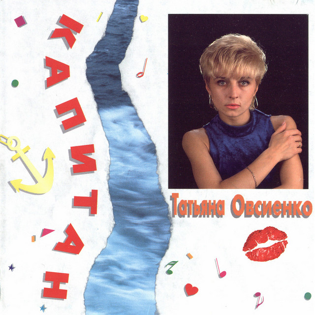 Captain cover art