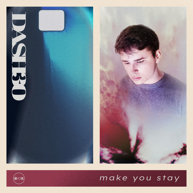 When You Need Me cover art