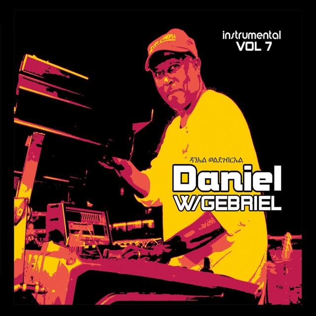 Instrumental, Vol. 7 cover art