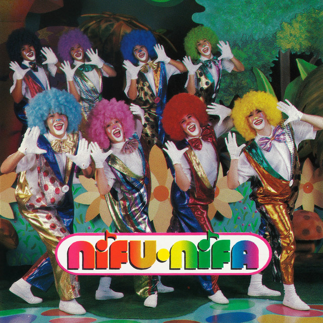 undefined album image