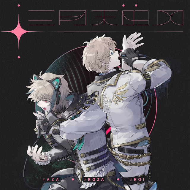 三月末的风 cover art