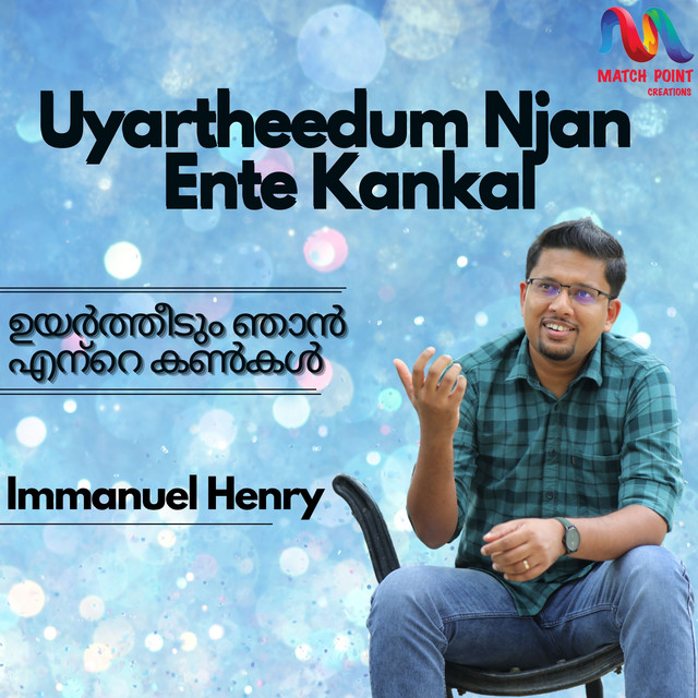 Uyartheedum Njan Ente Kankal - Single
