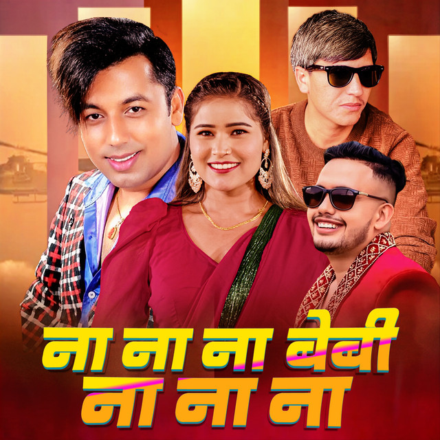 Hikmat Shahi Kshitiz