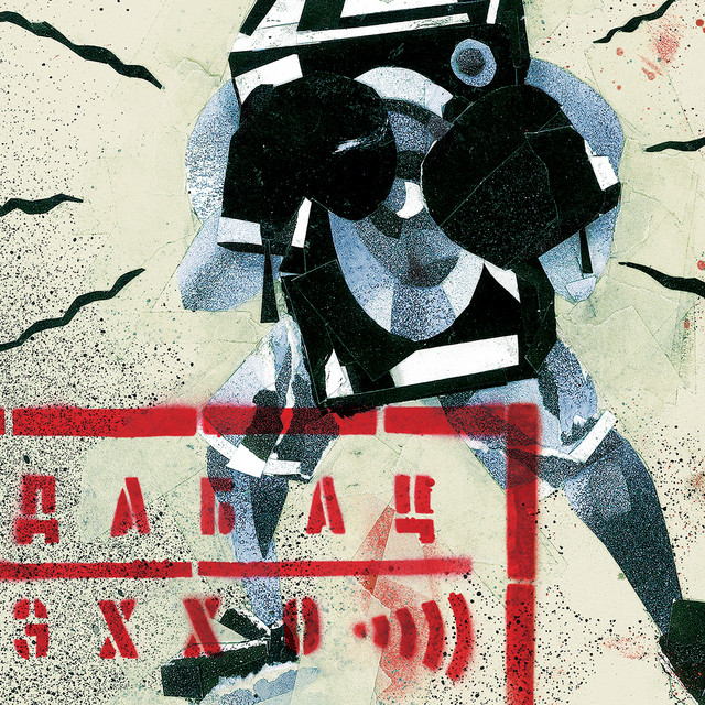 Эххо album image