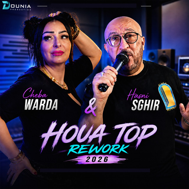 Houa Top (Rework 2026) cover